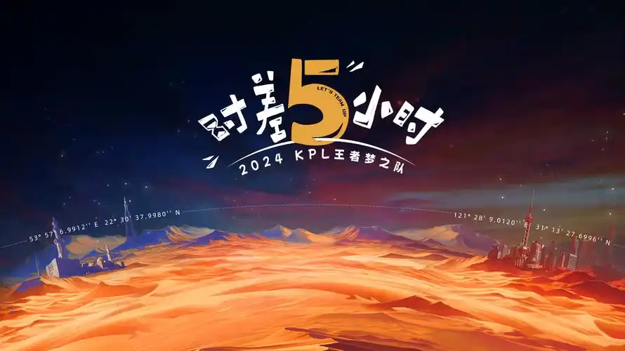 悬疑剧集长夜将明主视觉海报