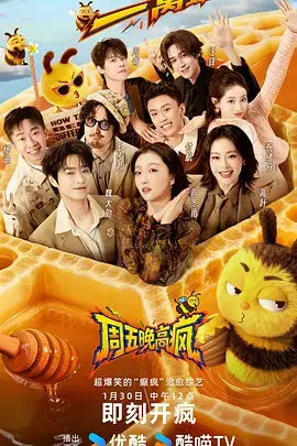 厨房有戏在线观看海报