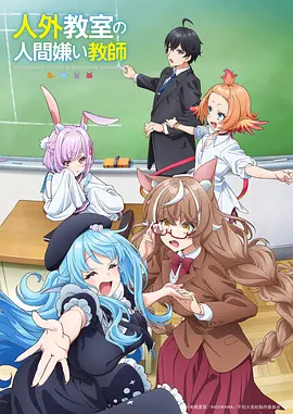 纸鸢与风在线观看海报